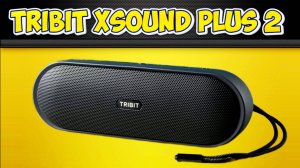 Обзор Tribit XSound Plus 2 крутой звук