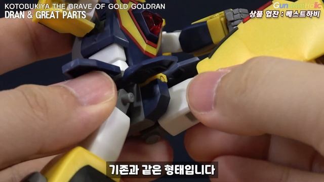 유부남 용자와 사자머리 - 코토부키야 드란 & 그레이트 파츠 [REVIEW] смотреть онлайн