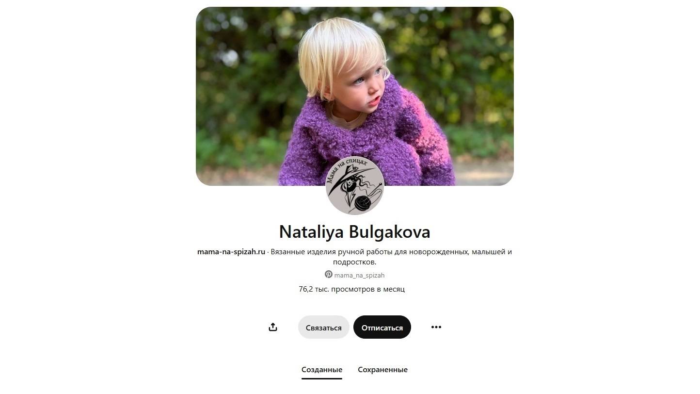 Мой трехлетний таймлапс Pinterest... смотреть онлайн