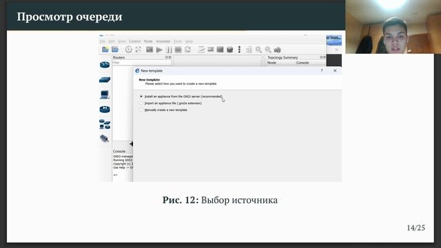 СТ. Лабораторная работа №4. Защита презентации смотреть онлайн