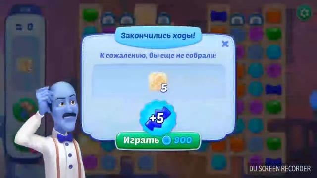 Дворецкий Остин. Уровни 137-142. Подарок от Ральфа рея и украска холла!