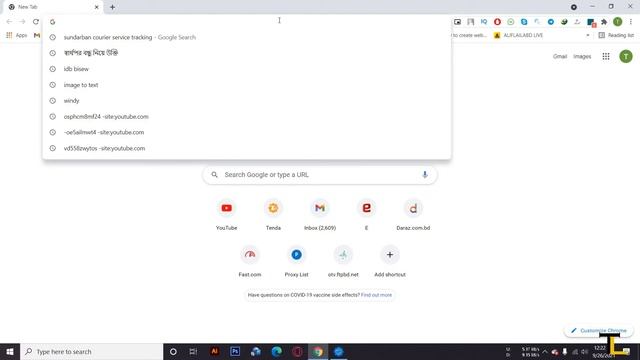 How to use imacros in Chrome Browser || Chrome Browser Automation || Chrome Extension смотреть онлайн