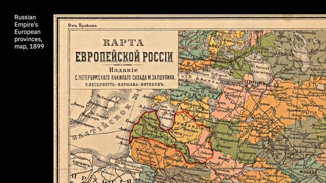 Aleksandra Samulenkova - Breeding Ground for Letters смотреть онлайн
