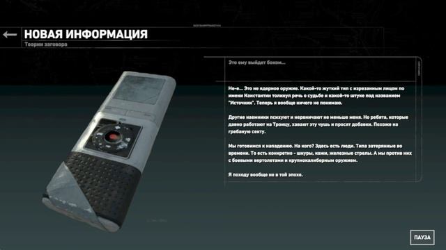 Rise of the Tomb Raider смотреть онлайн