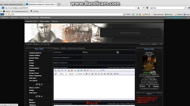 firefox 2012-01-03 16-57-45-328.avi смотреть онлайн