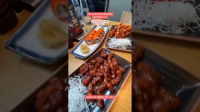 Самая выгодная акция в кафе Минска