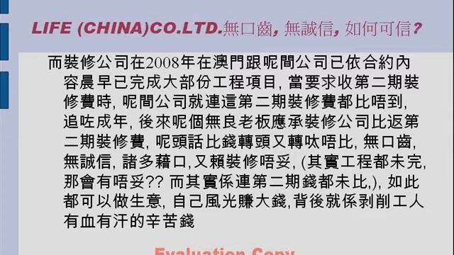 Giuseppe Zanotti Franchisee Breached Contract