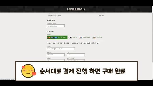 마인크래프트 자바에디션 구입했어요~ 다운로드 및 구매하는 방법 설치 오류 실행 오류시 윈도우 10/11용 삭제후 기존 런처인 윈도우7/8로 다시 설치하세요! смотреть онлайн