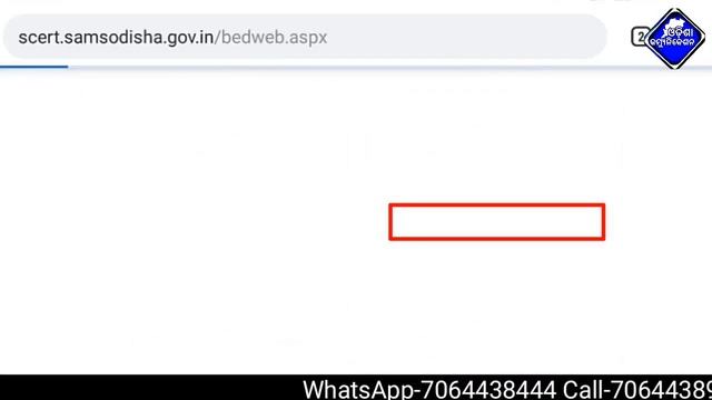 Verification of Physical Handicapped Candidate of BEd,BHEd,MEd,MPhil | PH Verification List смотреть онлайн