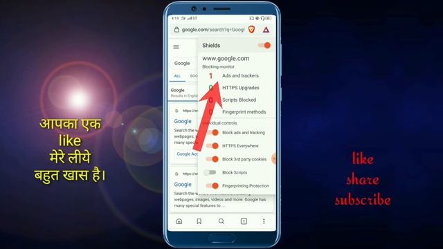 How to browse add free || Brave browser || बिना add देखे कुछ भी सर्च करें || RAKESHMOBITECH смотреть онлайн