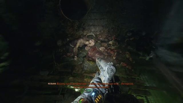 Metro Exodus #16 - Мёртвый город. смотреть онлайн