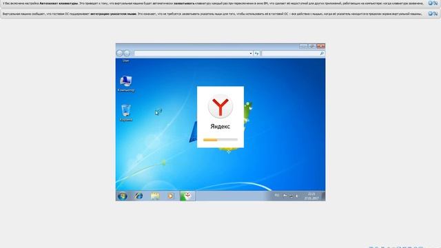 как установить windows 7 смотреть онлайн