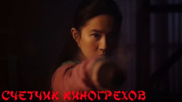 ENDMULAN смотреть онлайн
