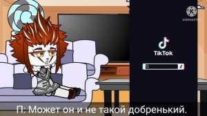 ♡/реакция Пеннивайза (Оно) на Смеюшися Джека\♡ [Пробная часть]