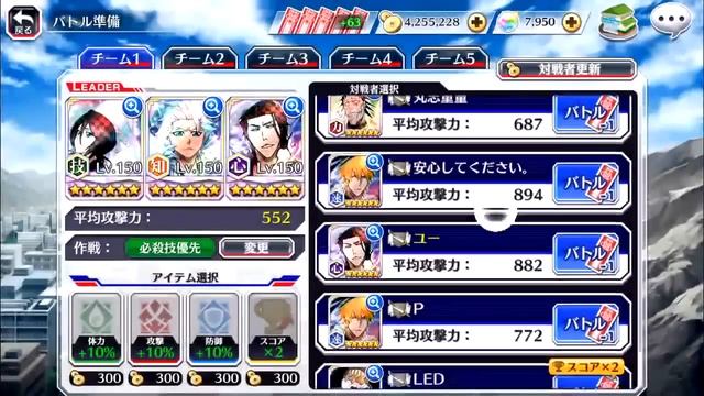 Special Soul Bomb Team Strategy with Rukia/Toshiro/Aizen PvP Team [Bleach Brave Souls] смотреть онлайн