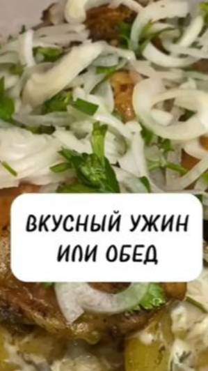 Идея для ужина или обеда из простых продуктов. смотреть онлайн