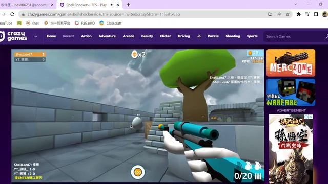 Shell Shockers Alt URL geometry report Google Chrome 2022 07 01 12 17 33 Trim смотреть онлайн