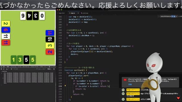 algoを移植する 9 смотреть онлайн