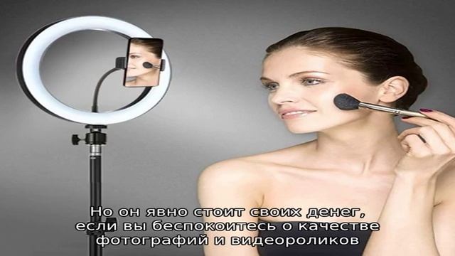 Кольцевая лампа для селфи смотреть онлайн