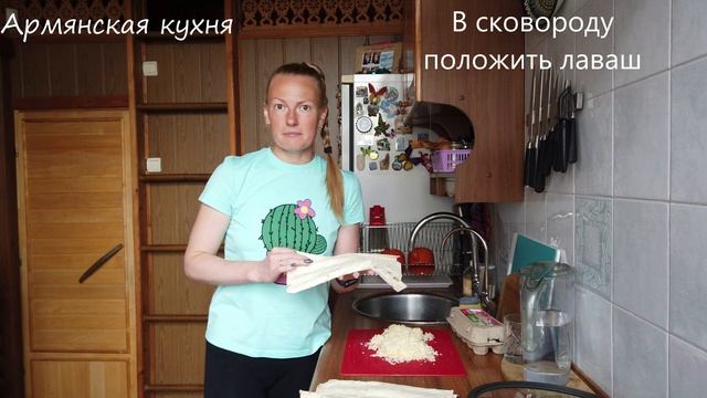 Армянская кухня. Ёка. смотреть онлайн