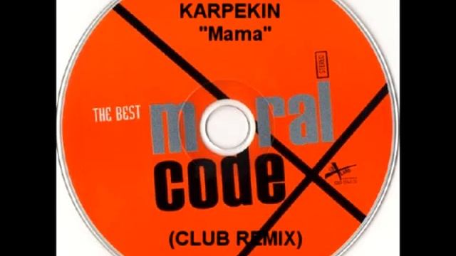 Moral Codex - Goodbye Mom - Karpekin Club Opera Edit смотреть онлайн
