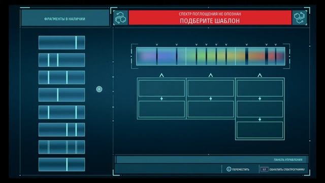 ГЛЮКИ:Marvel's Spider-Man #21