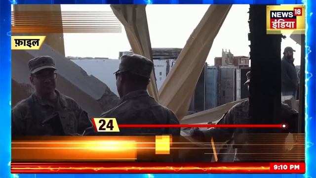 Sau Baat Ki Ek Baat : America पर Double Attack | Syria | Iraq | Israel | Hamas | War | News18 смотреть онлайн