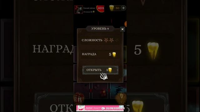 Играю в 100 дверей Ч.О смотреть онлайн