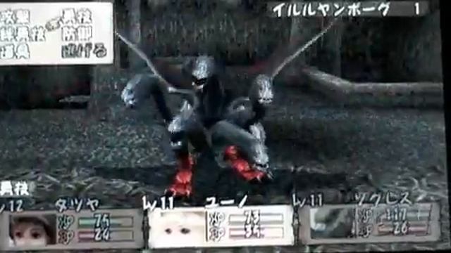 Brave Story: New Traveler Sony PSP Video смотреть онлайн