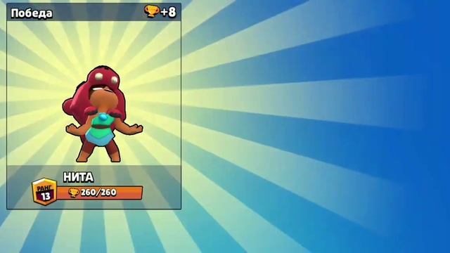 Играю в brave stars круто получилось смотреть онлайн
