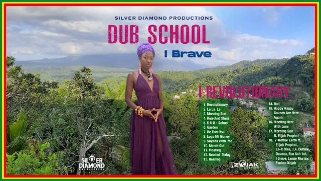 IBrave - Dub School (official audio) смотреть онлайн