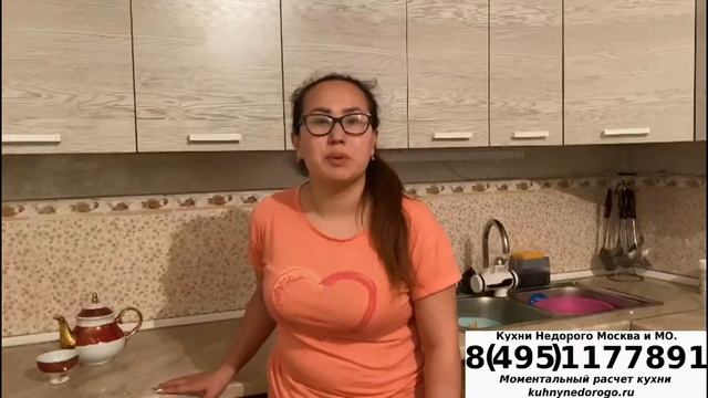 Kuhnynedorogo.ru отзыв