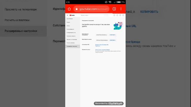 как поставить шапку на канал на телефоне смотреть онлайн