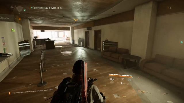Ps4pro 1080 60fps ~ Division 2 ~микра нет смотреть онлайн