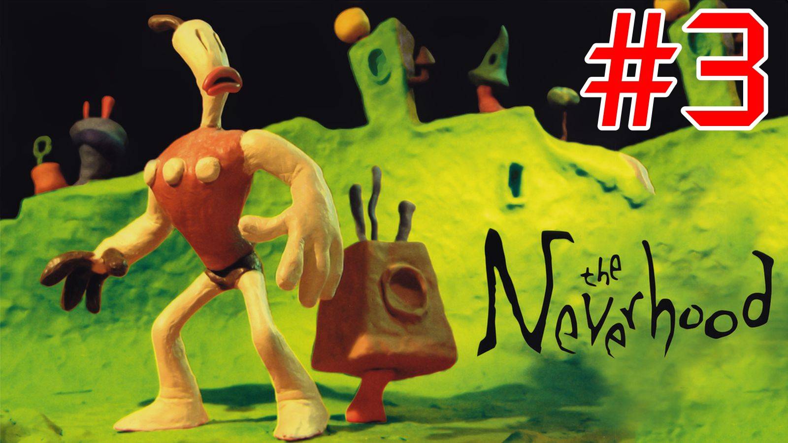 The Neverhood - #3 Восстановление целостности мира (без комментариев)