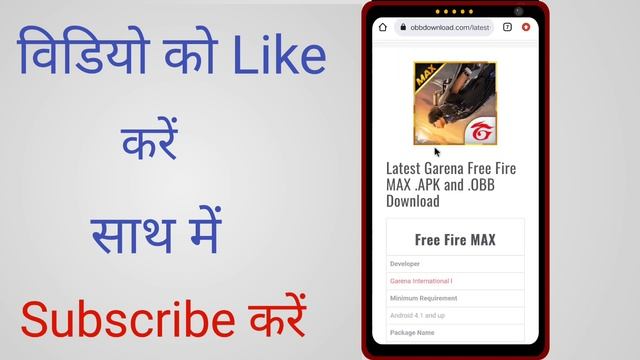 Free fire max ko chrome se kaise download karen ? How to download free fire max from chrome ? смотреть онлайн