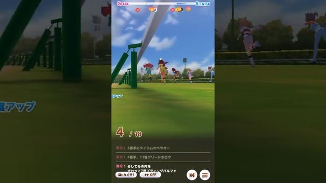 【Uma Musume Pretty Derby】T M Opera O Vs Special Week Legend Race【ウマ娘 プリティーダービー】