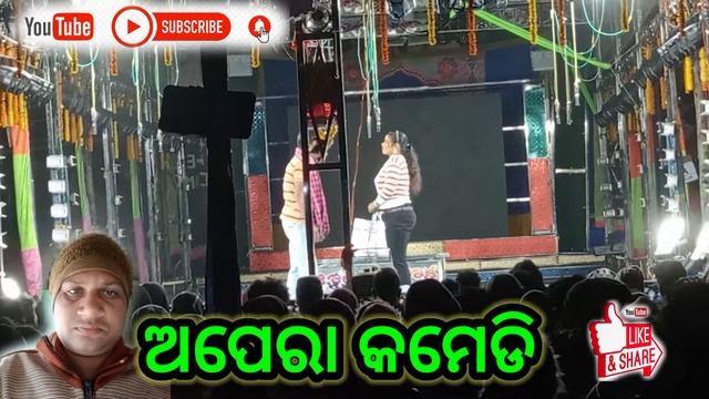 Sai Durga opera comedy//Rajat Kumar Mohant Expres😆 YouTube смотреть онлайн
