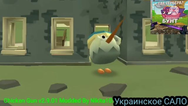 Українське сало [МЕМ] ахахах