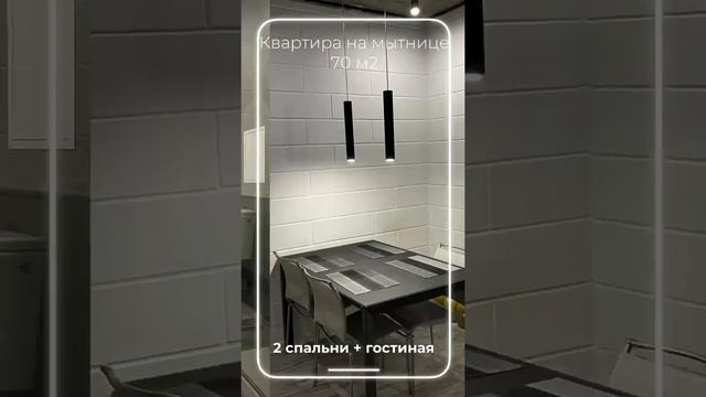 продажа 3 комнатной квартиры в г.Черкассы, район Мытница ул. Героев Днепра 89 смотреть онлайн