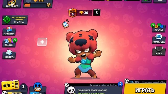 Brawl Stars 💥 Dima play #sonyaplay #gaming #brave смотреть онлайн