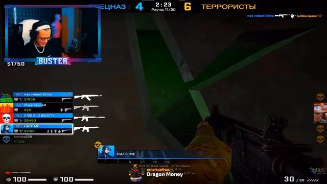 8 НА 8 КАРТА DE_RATS - Buster, DianaRice, Karavay, Desout, Strogo, KYXNYA, Cheatbanned, Skillz0r