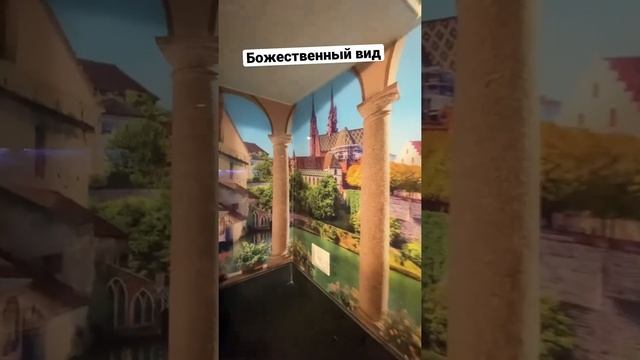 Фартук из стекла к Песаху