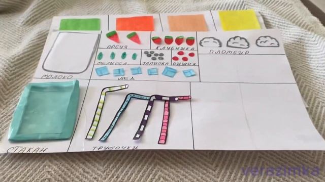НОВАЯ КУХНЯ НАПИТКОВ !! 💞🥰 смотреть онлайн