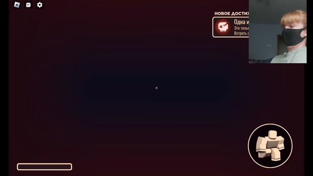 Лоло играет: "DOORS" смотреть онлайн