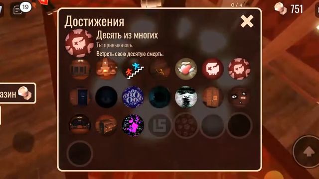 Прадалжаем играть в doors смотреть онлайн