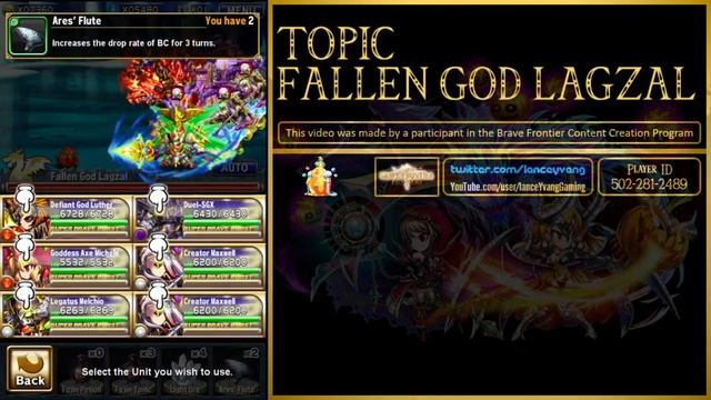 Brave Frontier Fallen God Lagzal смотреть онлайн