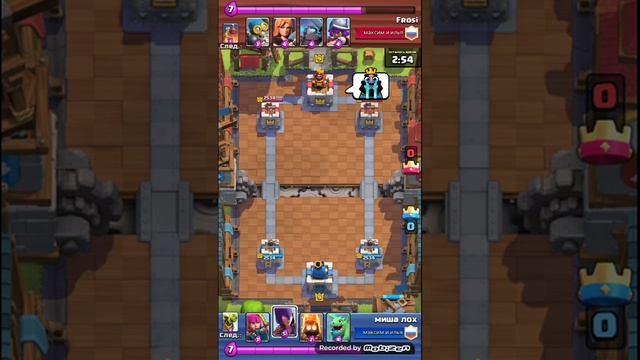 Clash Royale смотреть онлайн