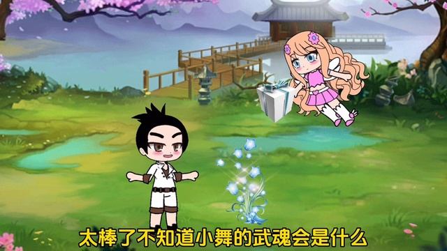 【鬥羅大陸】鬥羅小夥伴睡覺了，小舞的花床被搶走，居然意外得到雲朵床！#鬥羅大陸#小舞#唐三 смотреть онлайн