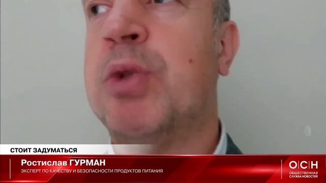 РосГурман принял участие в ОСН, говорим о качестве продуктов питания.